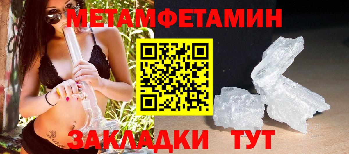 АМФ Розовый Орск
