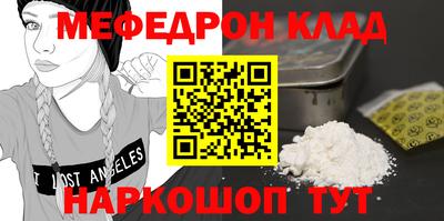 эйфоретик Славгород