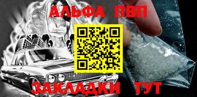 первитин Славянск-на-Кубани