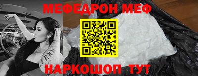 эйфоретик Славгород