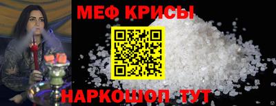 амф Сланцы