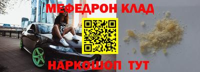 амф Сланцы
