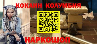 эйфоретик Славгород