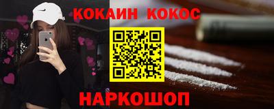 амф Сланцы