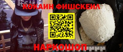 эйфоретик Славгород