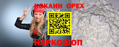 эйфоретик Славгород