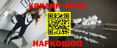 первитин Славянск-на-Кубани
