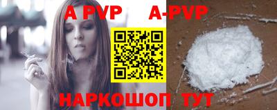 амф Сланцы