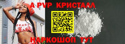 эйфоретик Славгород