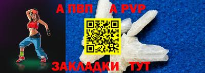амф Сланцы