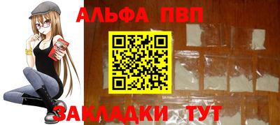 первитин Славянск-на-Кубани