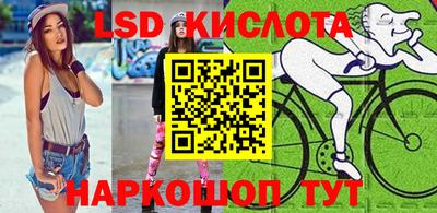 эйфоретик Славгород