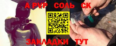 эйфоретик Славгород