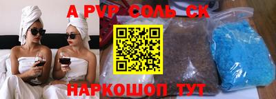 эйфоретик Славгород