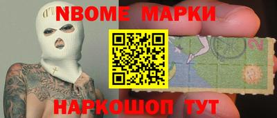 первитин Славянск-на-Кубани