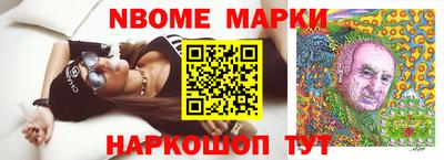 первитин Славянск-на-Кубани