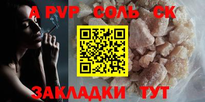 эйфоретик Славгород