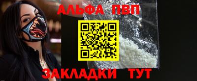 амф Сланцы