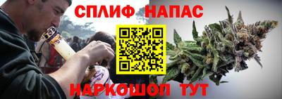 первитин Славянск-на-Кубани