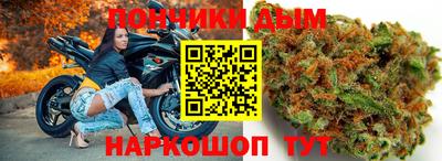 первитин Славянск-на-Кубани