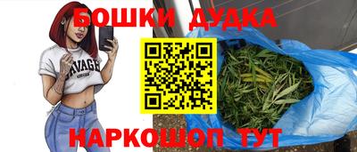 эйфоретик Славгород