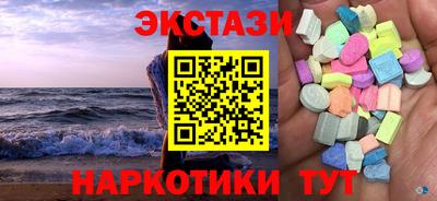 амф Сланцы