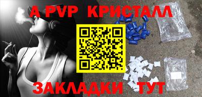 амф Сланцы