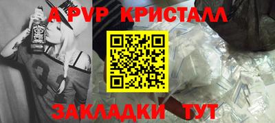 амф Сланцы