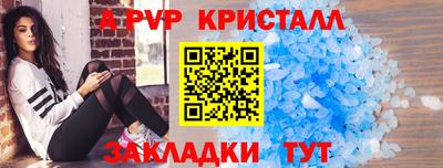 эйфоретик Славгород