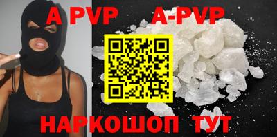 эйфоретик Славгород