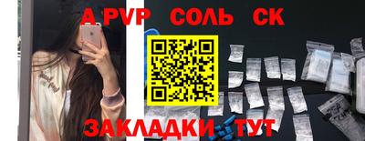 эйфоретик Славгород