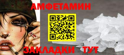 первитин Славянск-на-Кубани