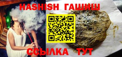 амф Сланцы