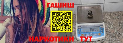 первитин Славянск-на-Кубани