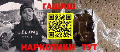первитин Славянск-на-Кубани