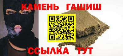 эйфоретик Славгород