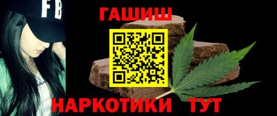 первитин Славянск-на-Кубани