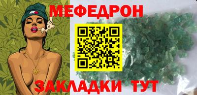 амф Сланцы
