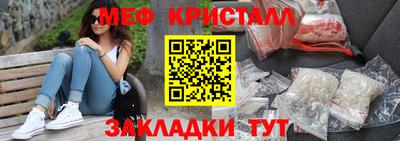 первитин Славянск-на-Кубани