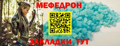 эйфоретик Славгород