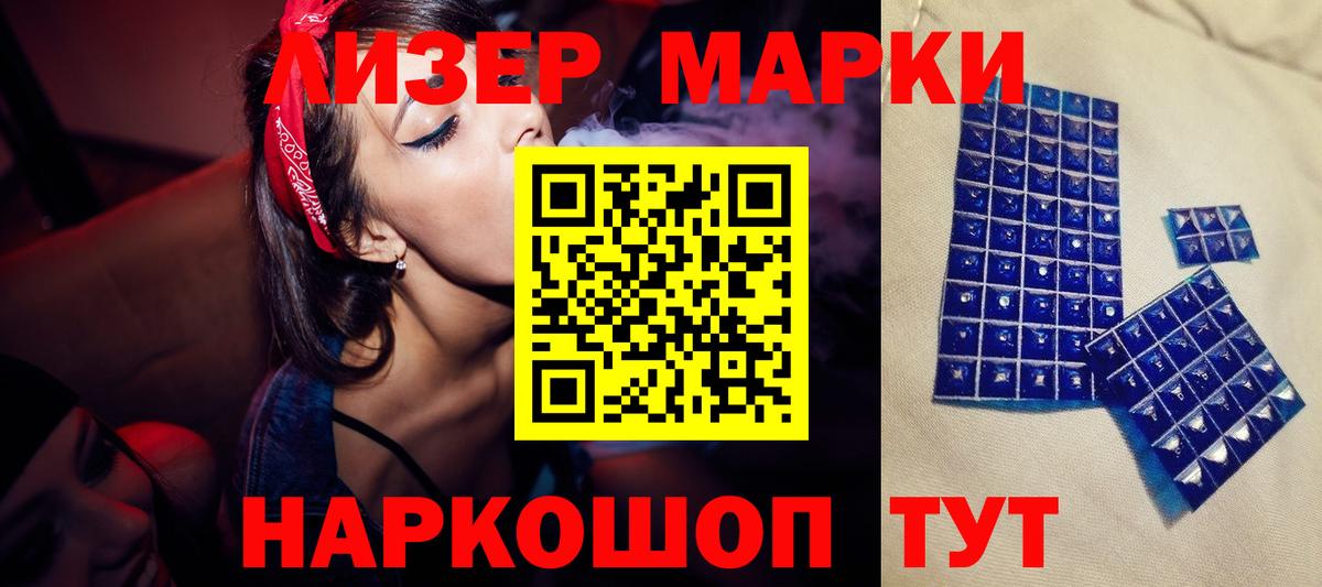 Лсд 25 экстази ecstasy Орск