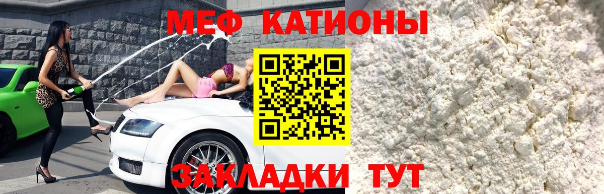 МЕФ Орск
